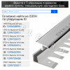 Алюминиевый Т образный стыкоперекрывающий порог ПТ 10мм серебро/мат 2,7м. фото 3 &mdash; DIELE