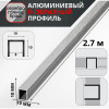 Алюминиевый П образный декоративный профиль 10х10мм браш серебро/глянец 2,7м. фото 2 &mdash; DIELE