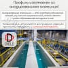 Алюминиевый анодированный декоративный уголок ПН 20х20мм браш графит/глянец длина 2,7 м. фото 7 &mdash; DIELE