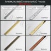 Порог алюминиевый напольный с отверстиями ПО-20мм серебро/глянец 2,7м. фото 3 &mdash; DIELE