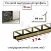 Алюминиевый профиль для плитки угловой внутренний ПО В10 мм бронза/мат 2,7м. фото 2 &mdash; DIELE