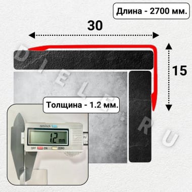 Алюминиевый анодированный декоративный уголок ПН 30х15мм серебро/глянец длина 2,7 м. &mdash; DIELE