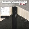 Алюминиевый профиль для плитки угловой внутренний универсальный ПО-В9 черный муар 2,7м. фото 1 &mdash; DIELE