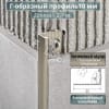 Алюминиевый Г-образный профиль для плитки ПО-Г10мм бежевый муар 2,7м. длина фото 1 &mdash; DIELE