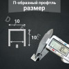 Алюминиевый П образный декоративный профиль 10х10мм золото/глянец 2,7м. фото 3 &mdash; DIELE