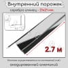 Алюминиевый внутренний угловой порог/уголок без отверстий ПО-21х21мм серебро/глянец 2,7м. фото 2 &mdash; DIELE