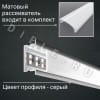 Алюминиевый профиль для светодиодной LED ленты врезной 7х16мм 2м. D-2 фото 2 &mdash; DIELE