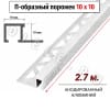 Алюминиевый квадратный П-образный профиль с закладной частью ПО-П10х10 белый муар 2,7 м. фото 2 &mdash; DIELE
