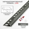 Алюминиевый окантовочный профиль для плитки наружный ПО-9мм серый муар 2,7м. фото 2 &mdash; DIELE
