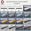 Алюминиевая полоса декоративный молдинг DIELE 20х1,5мм золото/глянец длина 2,7м фото 6 &mdash; DIELE