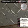 Алюминиевая полоса декоративный молдинг DIELE 20х1,5мм серебро/мат длина 2,7м фото 3 &mdash; DIELE